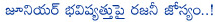 jr ntr,rajinikanth,rabhasa result,rajinikanth about jr ntr,rajinikanth told the jr ntr future,young tiger ntr movies